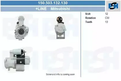 Стартер CV PSH купить
