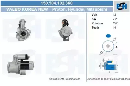 Стартер CV PSH купить