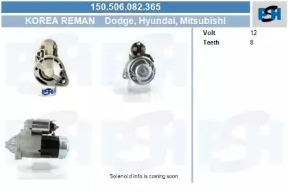 Стартер CV PSH купить