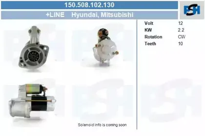 Стартер CV PSH купить