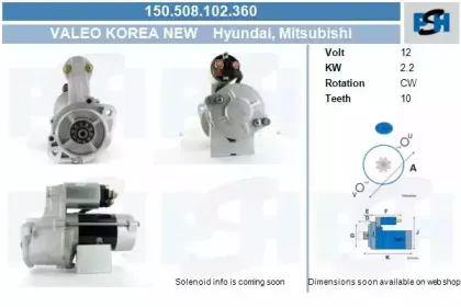 Стартер CV PSH купить