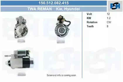 Стартер CV PSH купить