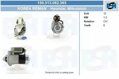 Стартер CV PSH купить