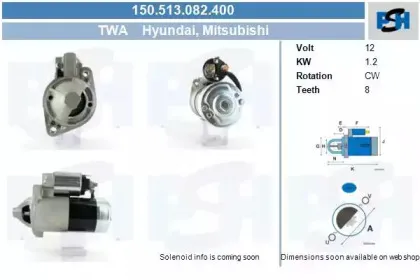 Стартер CV PSH купить