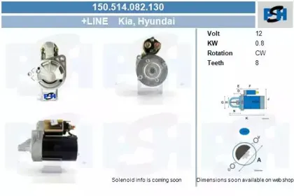 Стартер CV PSH купить