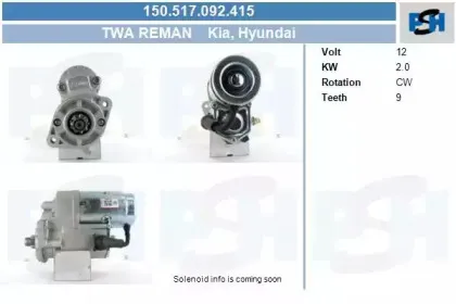 Стартер CV PSH купить