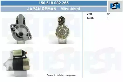 Стартер CV PSH купить