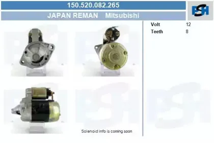 Стартер CV PSH купить