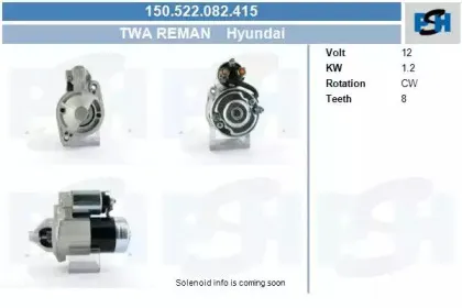 Стартер CV PSH купить