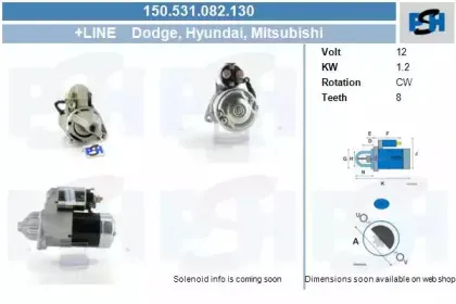 Стартер CV PSH купить