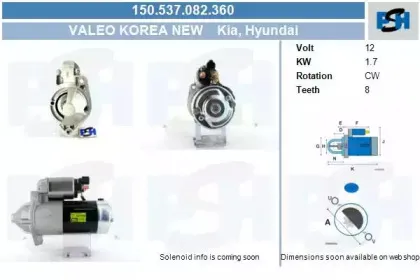 Стартер CV PSH купить