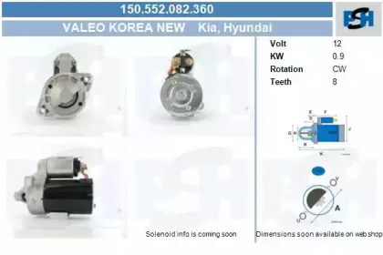 Стартер CV PSH купить