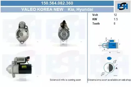 Стартер CV PSH купить