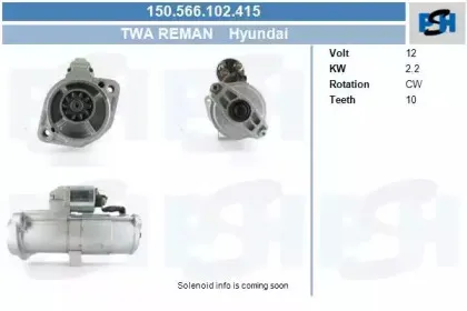 Стартер CV PSH купить