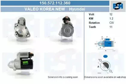 Стартер CV PSH купить
