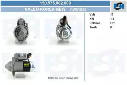 Стартер CV PSH купить