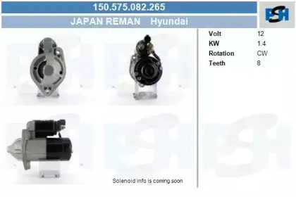 Стартер CV PSH купить