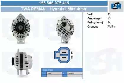 Генератор CV PSH купить