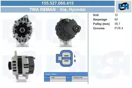Генератор CV PSH купить