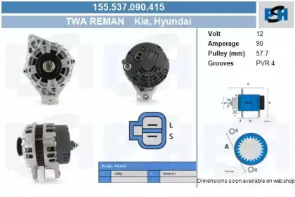 Генератор CV PSH купить