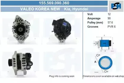 Генератор CV PSH купить