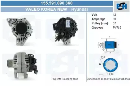 Генератор CV PSH купить