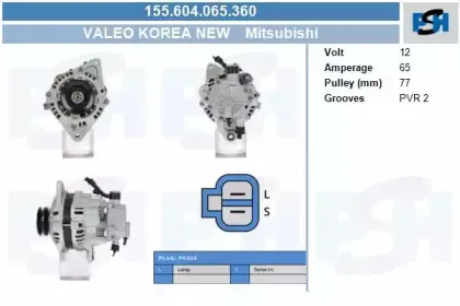 Генератор CV PSH купить