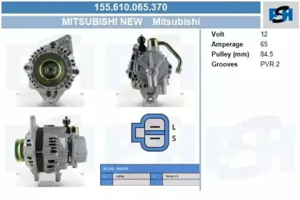 Генератор CV PSH купить
