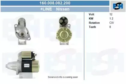 Стартер CV PSH купить