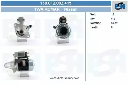 Стартер CV PSH купить