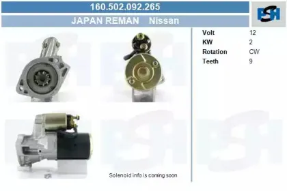 Стартер CV PSH купить