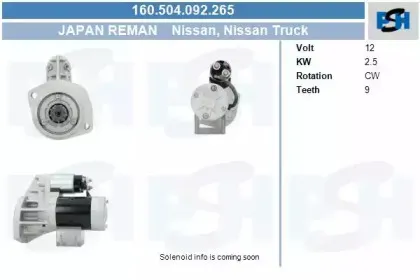 Стартер CV PSH купить