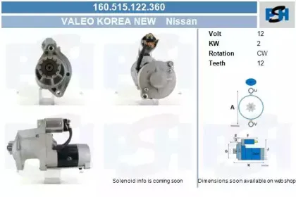 Стартер CV PSH купить