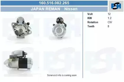 Стартер CV PSH купить