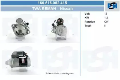 Стартер CV PSH купить