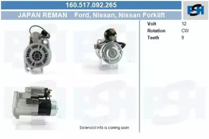 Стартер CV PSH купить