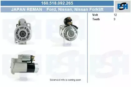 Стартер CV PSH купить