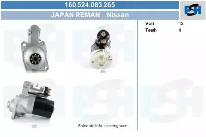 Стартер CV PSH купить