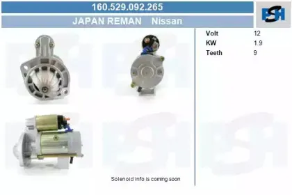 Стартер CV PSH купить