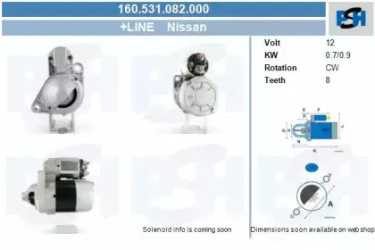 Стартер CV PSH купить
