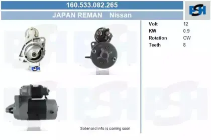 Стартер CV PSH купить