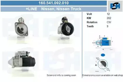 Стартер CV PSH купить
