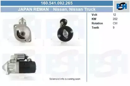 Стартер CV PSH купить