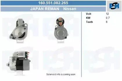 Стартер CV PSH купить