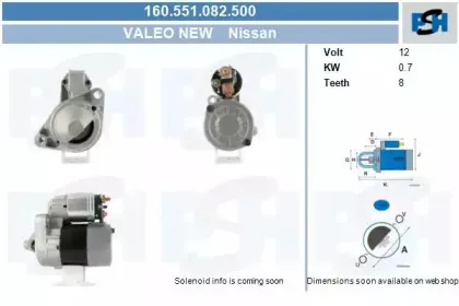 Стартер CV PSH купить
