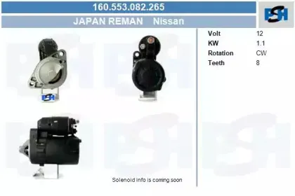 Стартер CV PSH купить