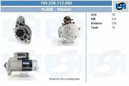 Стартер CV PSH купить