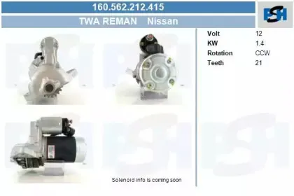 Стартер CV PSH купить