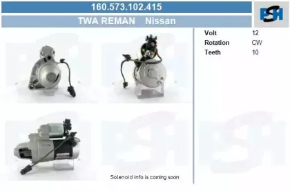 Стартер CV PSH купить