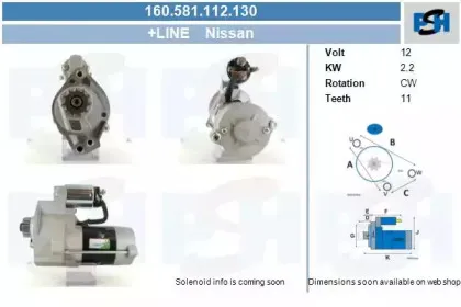 Стартер CV PSH купить